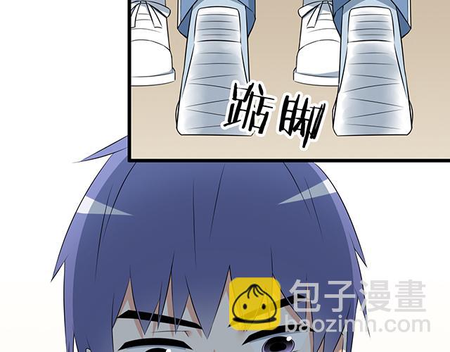 《青春期的大烦恼》第九话欺负你就是我的乐趣 第6页