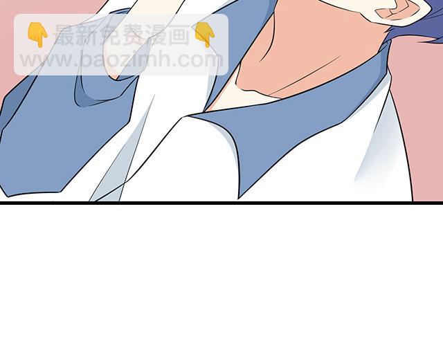 《青春期的大烦恼》第十二话他的嘴唇很软 第11页