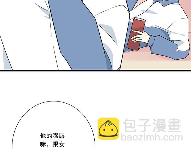 《青春期的大烦恼》第十二话他的嘴唇很软 第14页