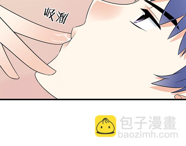 《青春期的大烦恼》第十二话他的嘴唇很软 第16页