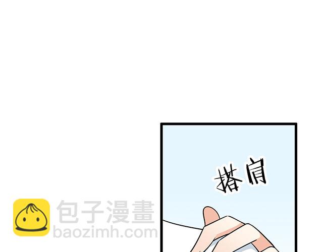 《青春期的大烦恼》第十二话他的嘴唇很软 第31页