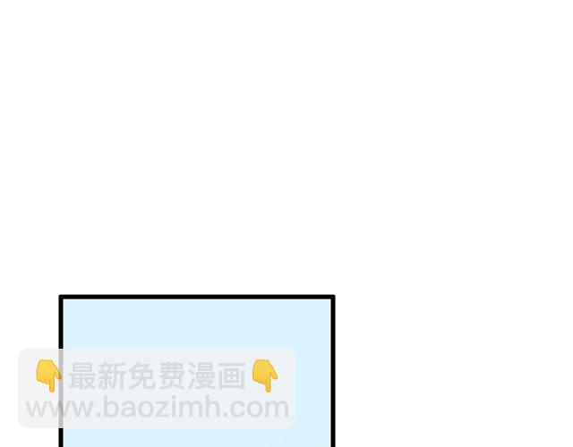 《青春期的大烦恼》第十二话他的嘴唇很软 第3页