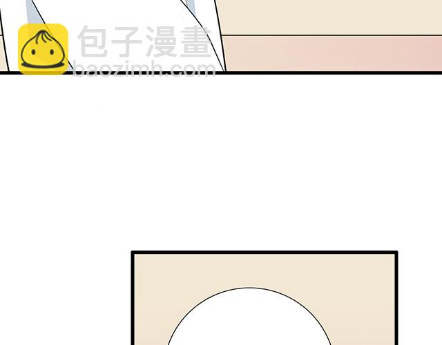 《青春期的大烦恼》第十二话他的嘴唇很软 第6页