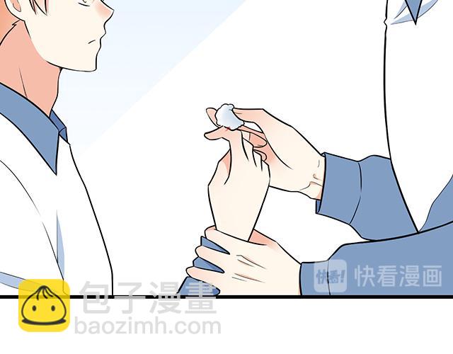 《青春期的大烦恼》第十六话原来你也会照顾人啊 第11页