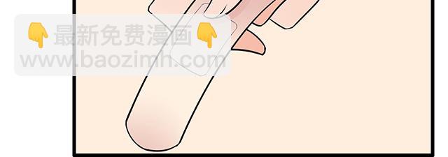 《青春期的大烦恼》第十六话原来你也会照顾人啊 第13页