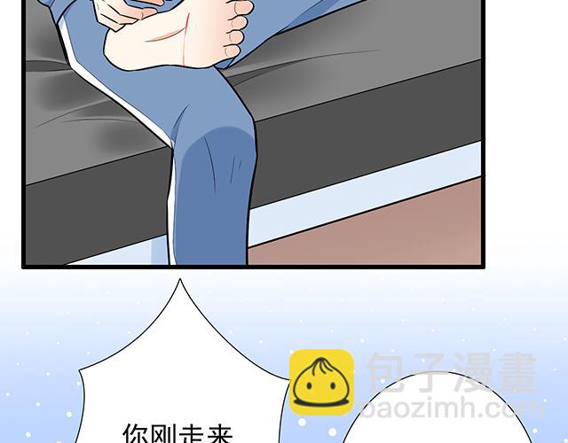 《青春期的大烦恼》第十六话原来你也会照顾人啊 第21页