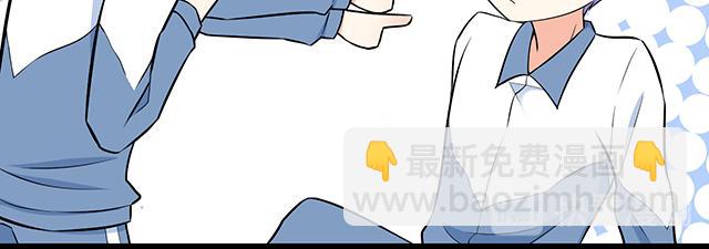 《青春期的大烦恼》第十六话原来你也会照顾人啊 第23页