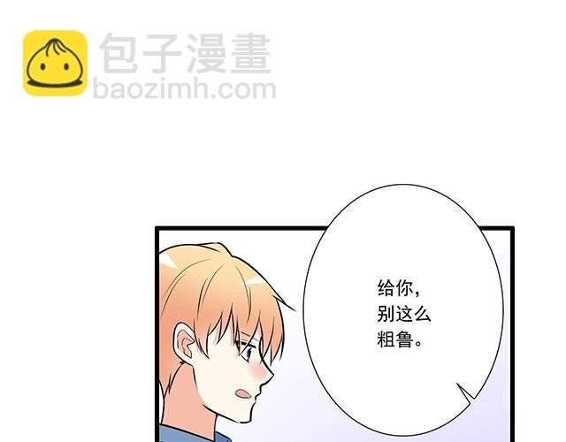 《青春期的大烦恼》第十六话原来你也会照顾人啊 第26页