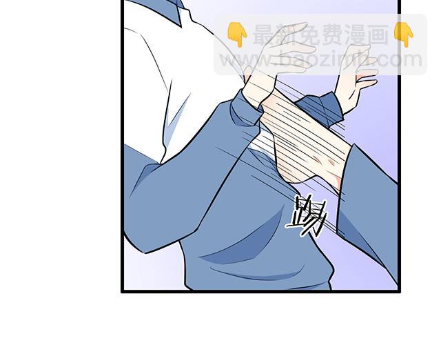《青春期的大烦恼》第十六话原来你也会照顾人啊 第27页