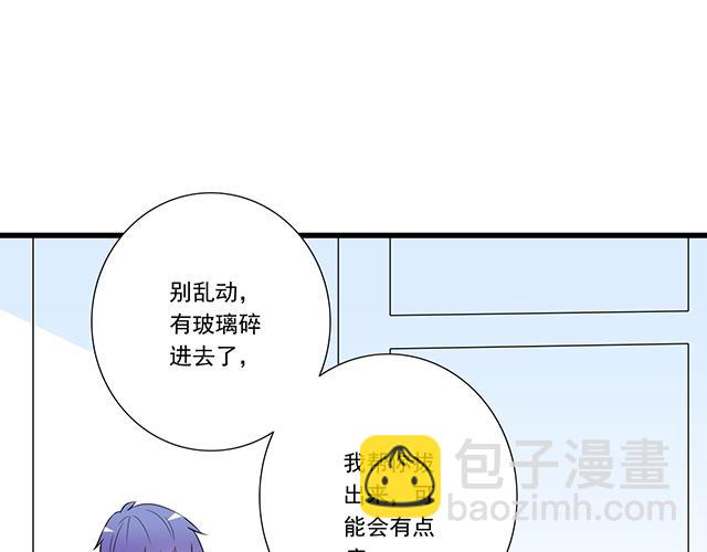 《青春期的大烦恼》第十六话原来你也会照顾人啊 第28页