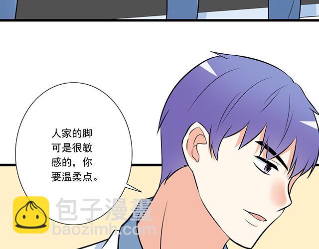 《青春期的大烦恼》第十六话原来你也会照顾人啊 第30页