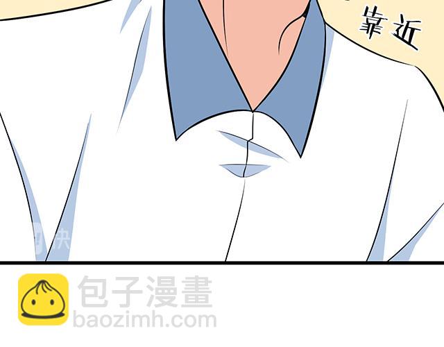 《青春期的大烦恼》第十六话原来你也会照顾人啊 第31页