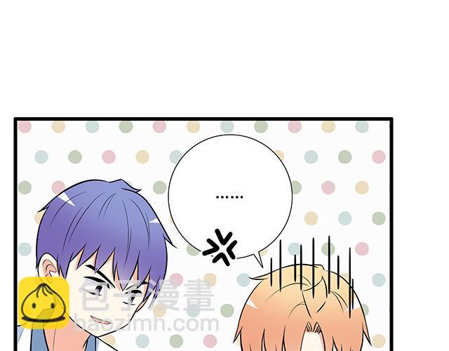 《青春期的大烦恼》第十六话原来你也会照顾人啊 第32页