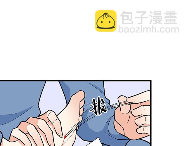 《青春期的大烦恼》第十六话原来你也会照顾人啊 第34页