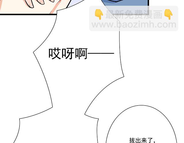 《青春期的大烦恼》第十六话原来你也会照顾人啊 第35页