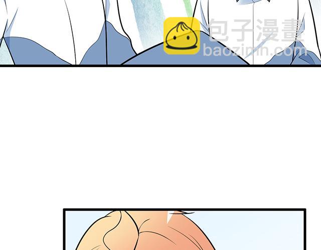 《青春期的大烦恼》第十六话原来你也会照顾人啊 第37页