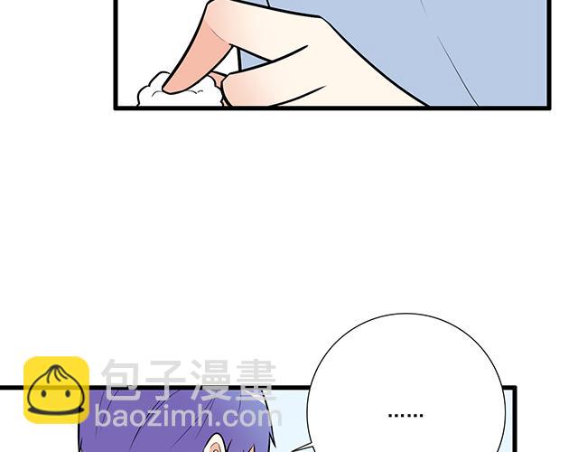 《青春期的大烦恼》第十六话原来你也会照顾人啊 第39页