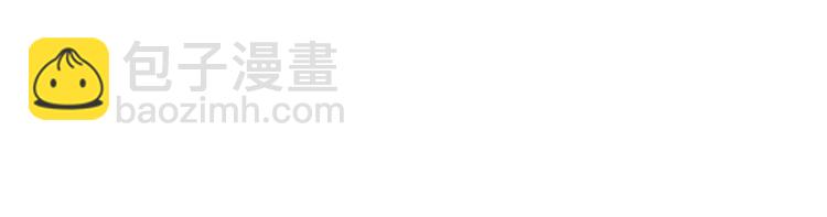《青春期的大烦恼》第十六话原来你也会照顾人啊 第3页