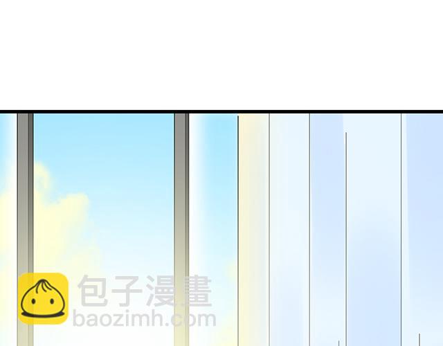 《青春期的大烦恼》第十六话原来你也会照顾人啊 第41页