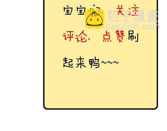 《青春期的大烦恼》第十六话原来你也会照顾人啊 第45页