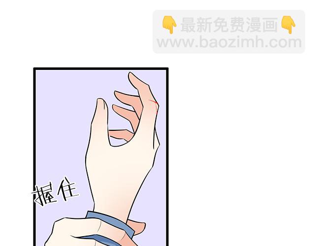 《青春期的大烦恼》第十六话原来你也会照顾人啊 第4页
