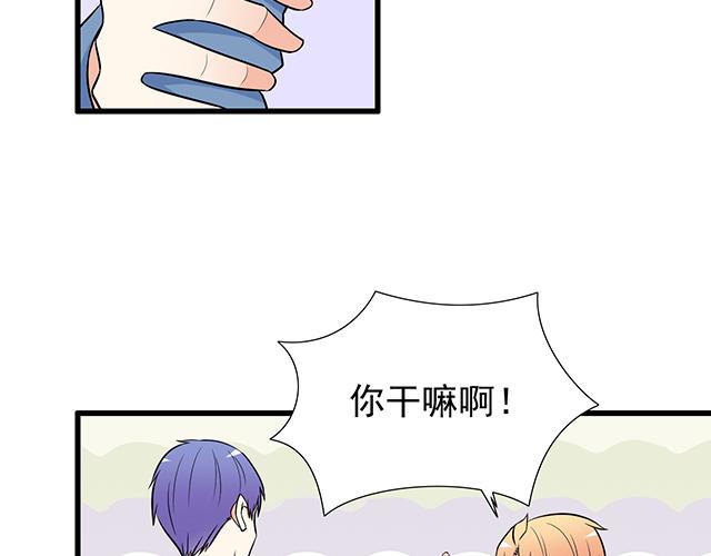 《青春期的大烦恼》第十六话原来你也会照顾人啊 第5页