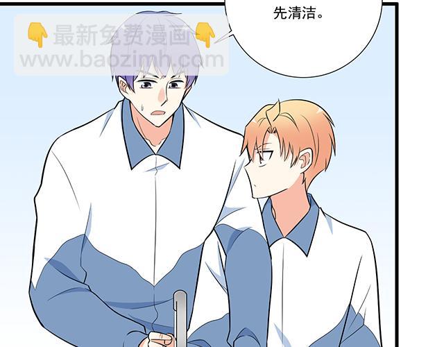 《青春期的大烦恼》第十六话原来你也会照顾人啊 第7页