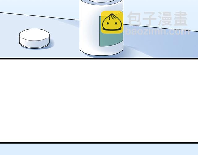 《青春期的大烦恼》第十六话原来你也会照顾人啊 第9页