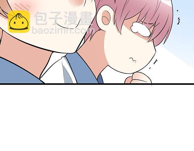 《青春期的大烦恼》第十四话你要对他负责任 第27页