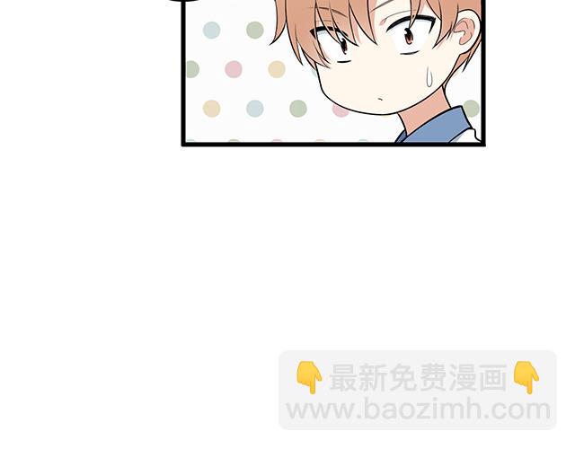 《青春期的大烦恼》第十四话你要对他负责任 第30页