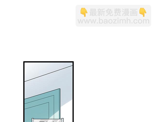 《青春期的大烦恼》第十四话你要对他负责任 第32页