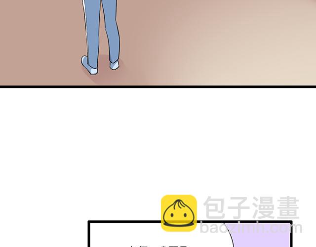 《青春期的大烦恼》第十四话你要对他负责任 第35页