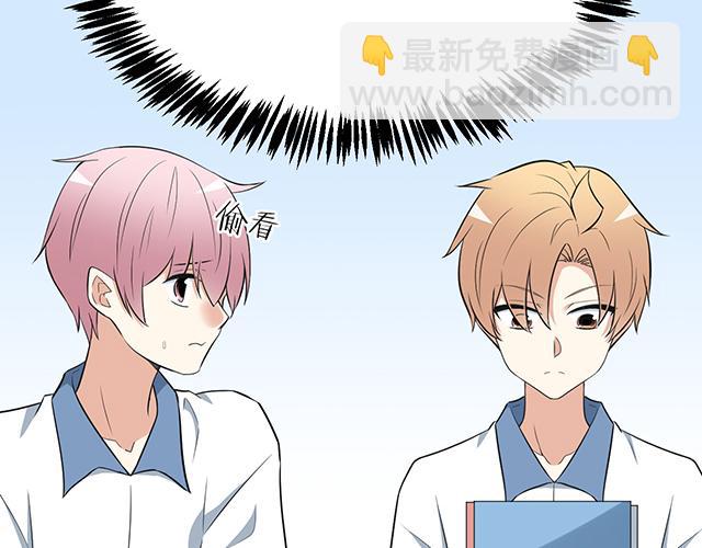 《青春期的大烦恼》第十四话你要对他负责任 第4页