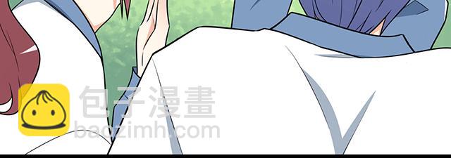 《青春期的大烦恼》第十三话尴尬的新一天 第22页