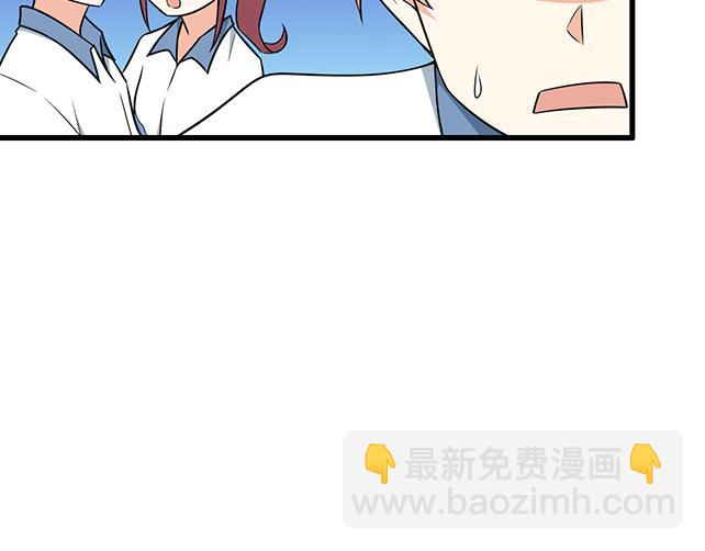 《青春期的大烦恼》第十三话尴尬的新一天 第24页