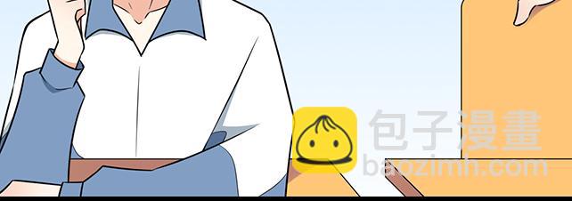 《青春期的大烦恼》第十三话尴尬的新一天 第32页