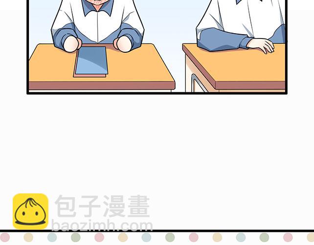 《青春期的大烦恼》第十三话尴尬的新一天 第37页