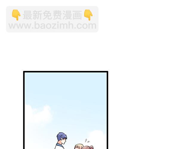 《青春期的大烦恼》第十三话尴尬的新一天 第3页