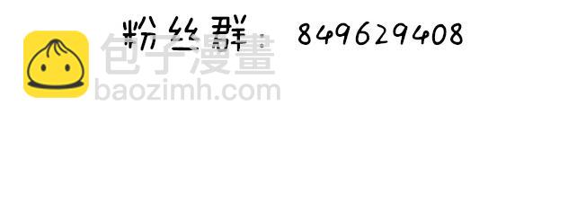 《青春期的大烦恼》第十三话尴尬的新一天 第46页