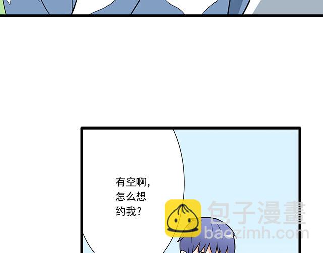 《青春期的大烦恼》第十三话尴尬的新一天 第6页