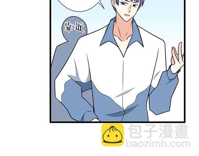 《青春期的大烦恼》第十三话尴尬的新一天 第7页