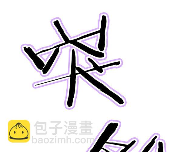 《青春期的大烦恼》第十三话尴尬的新一天 第8页