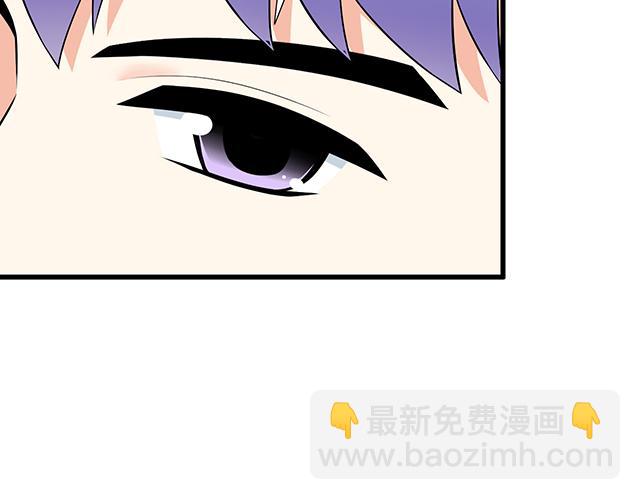 《青春期的大烦恼》第十五话凭什么让我照顾你！ 第14页
