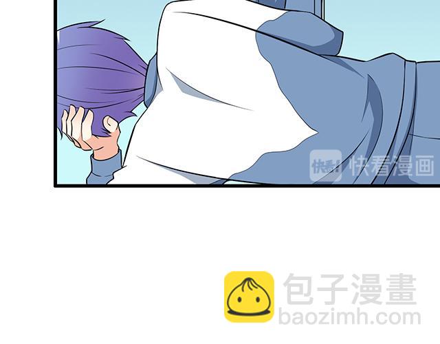 《青春期的大烦恼》第十五话凭什么让我照顾你！ 第16页