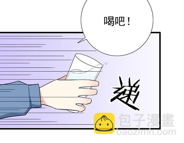 《青春期的大烦恼》第十五话凭什么让我照顾你！ 第19页