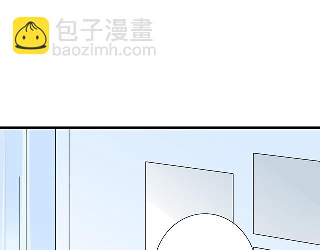《青春期的大烦恼》第十五话凭什么让我照顾你！ 第20页
