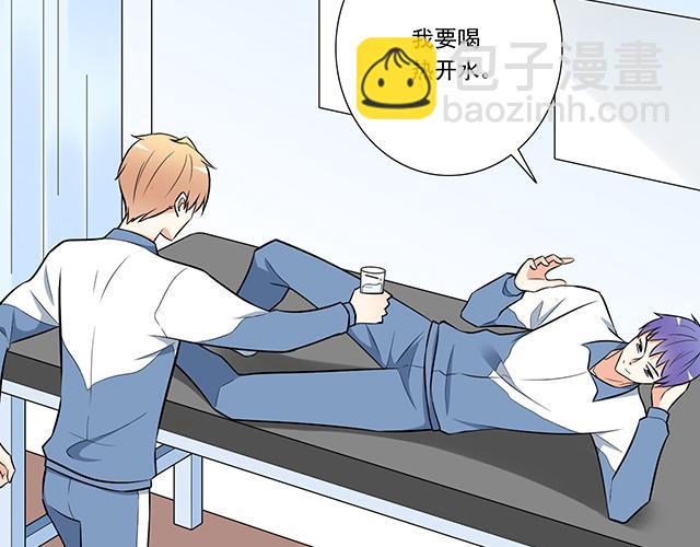 《青春期的大烦恼》第十五话凭什么让我照顾你！ 第21页