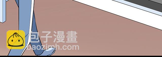 《青春期的大烦恼》第十五话凭什么让我照顾你！ 第22页