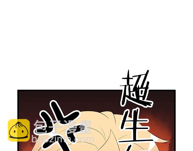 《青春期的大烦恼》第十五话凭什么让我照顾你！ 第23页