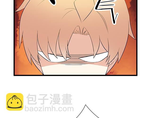 《青春期的大烦恼》第十五话凭什么让我照顾你！ 第24页